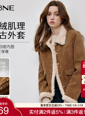 KBNE羽绒服女冬季保暖鸭绒美拉德短款鸭绒外套长袖小个子2026新款