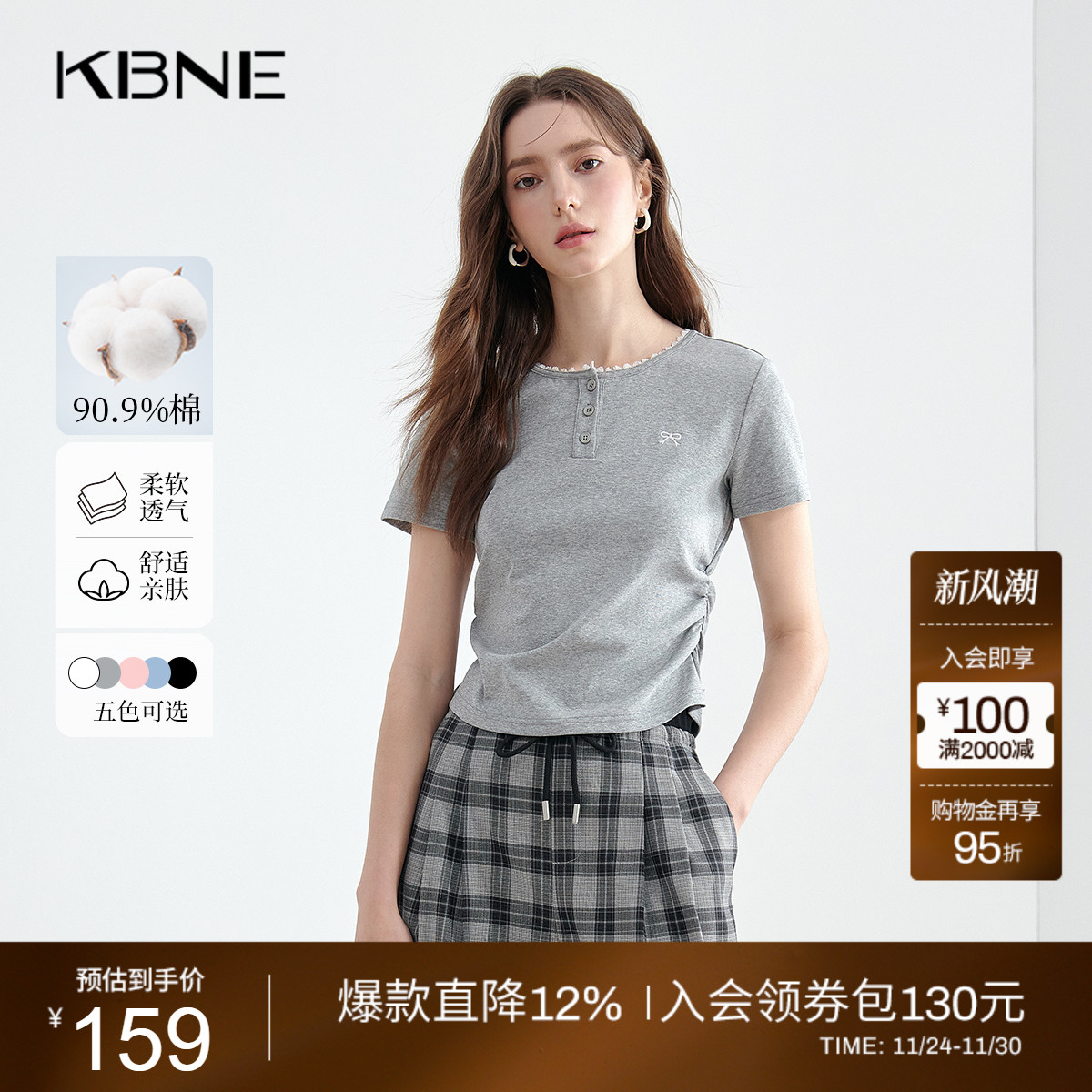 KBNE灰色针织衫女气质设计感恤2025夏季新款短袖小个子修身上衣