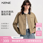 卡其色气质风衣上衣 新款 KBNE巴恩风休闲短款 外套女小个子2026春季