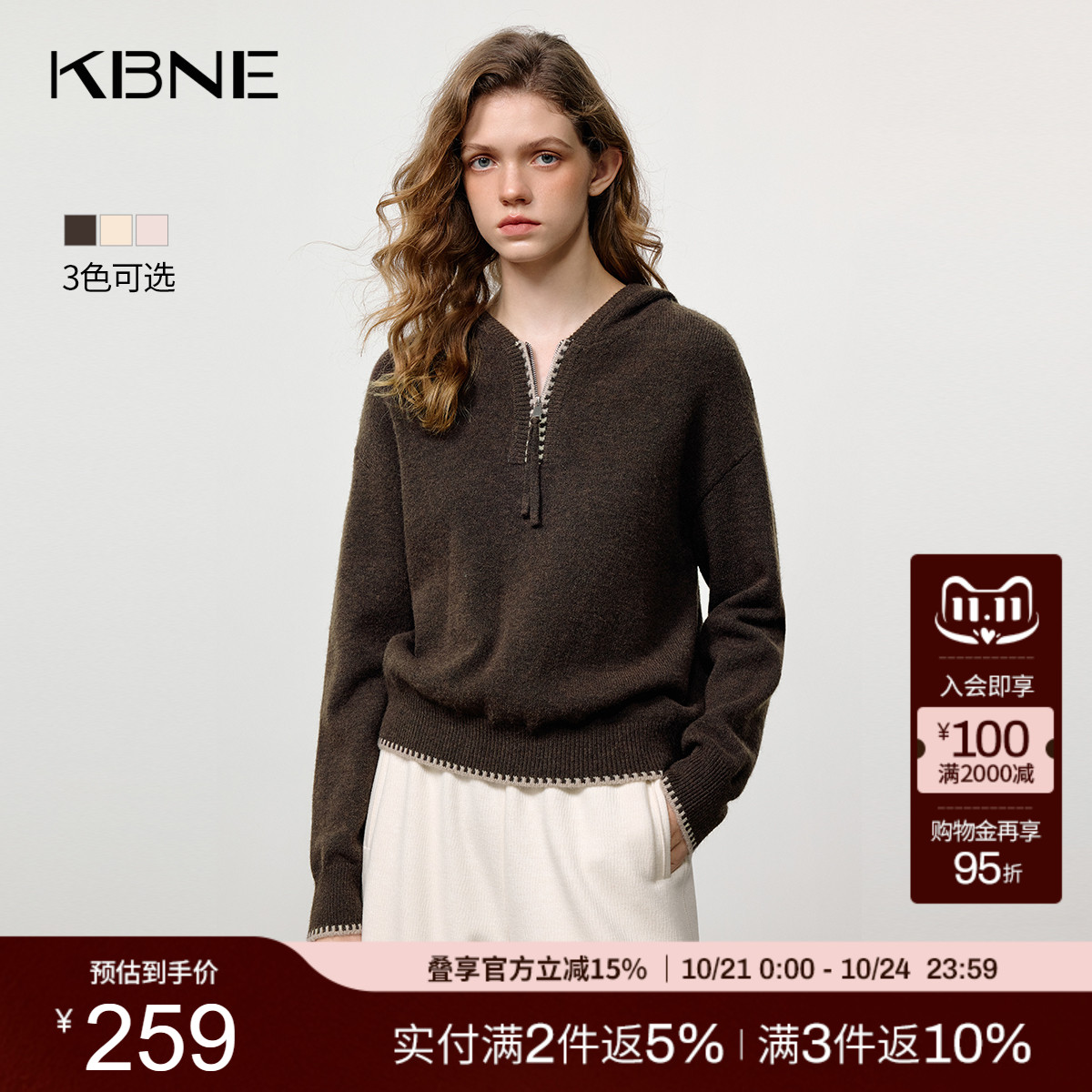 KBNE学院风螺纹长袖连帽毛衣外套女2025冬季新款休闲毛针织衫上衣