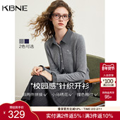 KBNE假两件羊毛针织开衫 上衣 miu系气质学院风长袖 女2026春季 新款