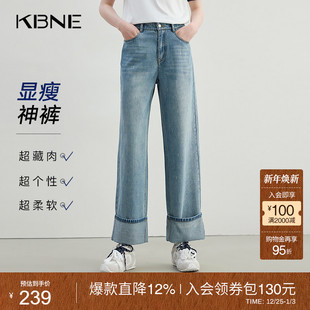 气质棉质长裤 KBNE浅蓝色烫钻水洗牛仔裤 新款 夏季 女 复古九分直筒裤