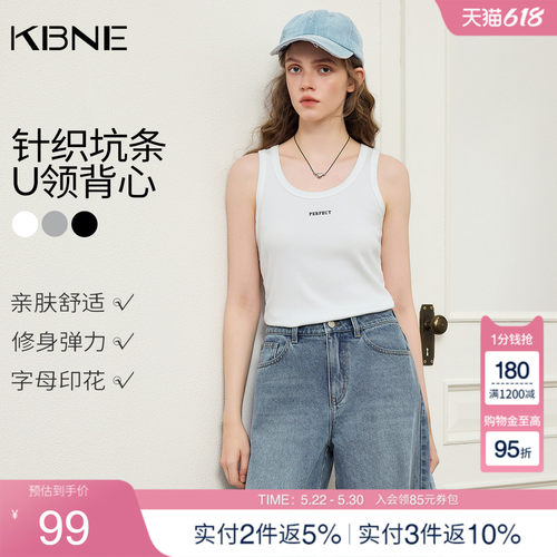 KBNE立体植胶字母印花白色背心女装2026夏季新款无袖针织打底上衣
