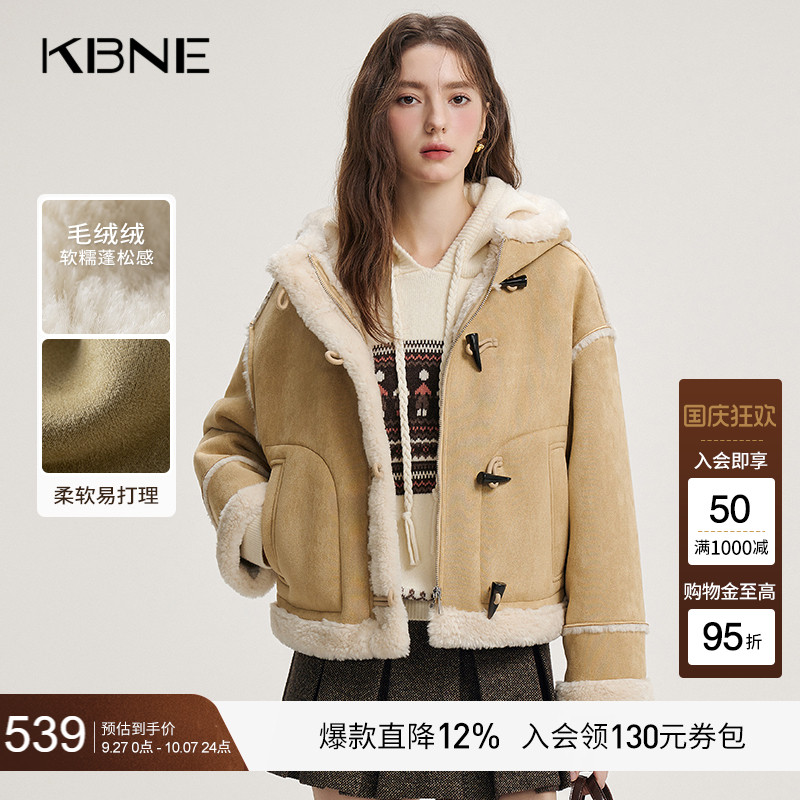 KBNE驼色仿皮毛一体短外套女装环保毛复合连帽上衣秋冬新款仿皮草