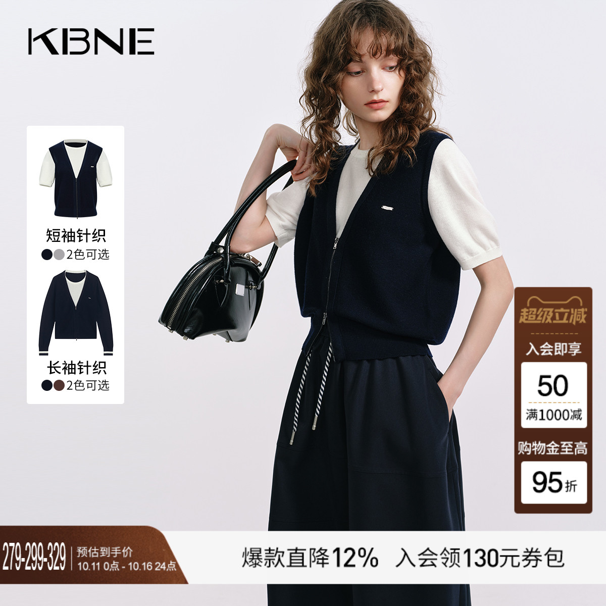 KBNE桑蚕丝羊毛MIU系假两件学院风针织衫女2025秋季新款短袖上衣