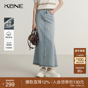 KBNE淡蓝色半身裙女牛仔裙长裙鱼尾裙春秋2025新款 半裙 流行爆款