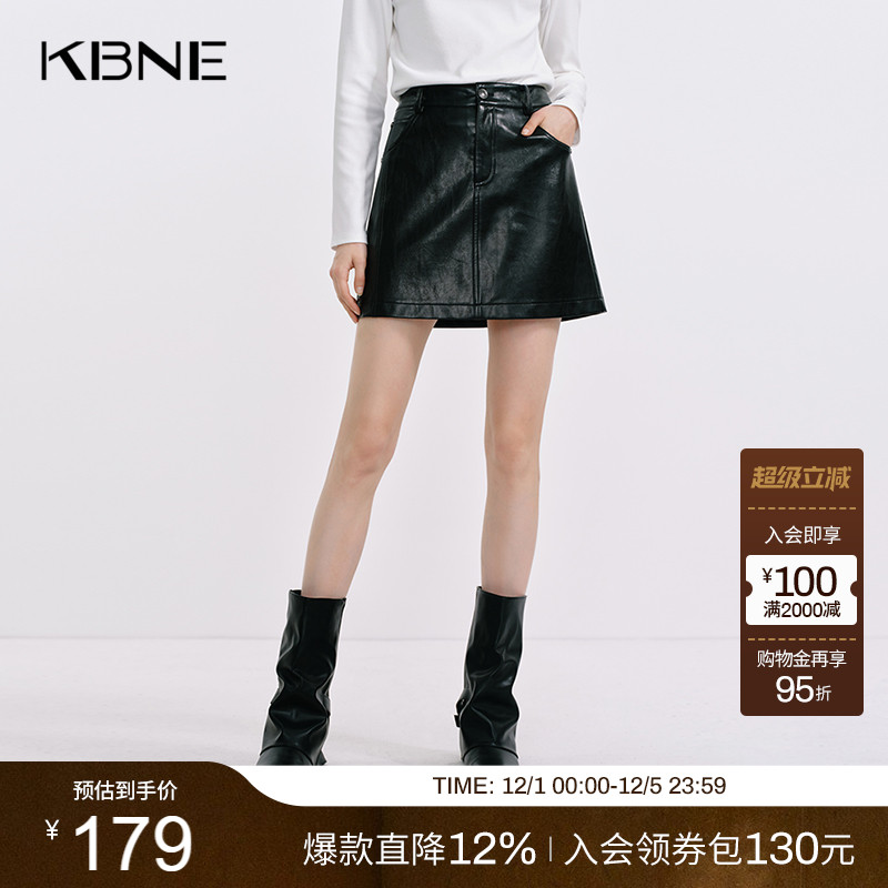 KBNE2025秋新款黑色皮半身裙女仿小羊皮短裙A字裙小个子气质半裙