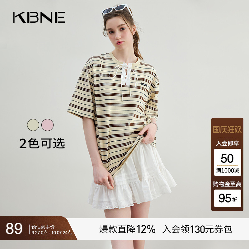 KBNE米色条纹短袖t恤设计感打底衫夏季新款修身内搭洋气上衣女装