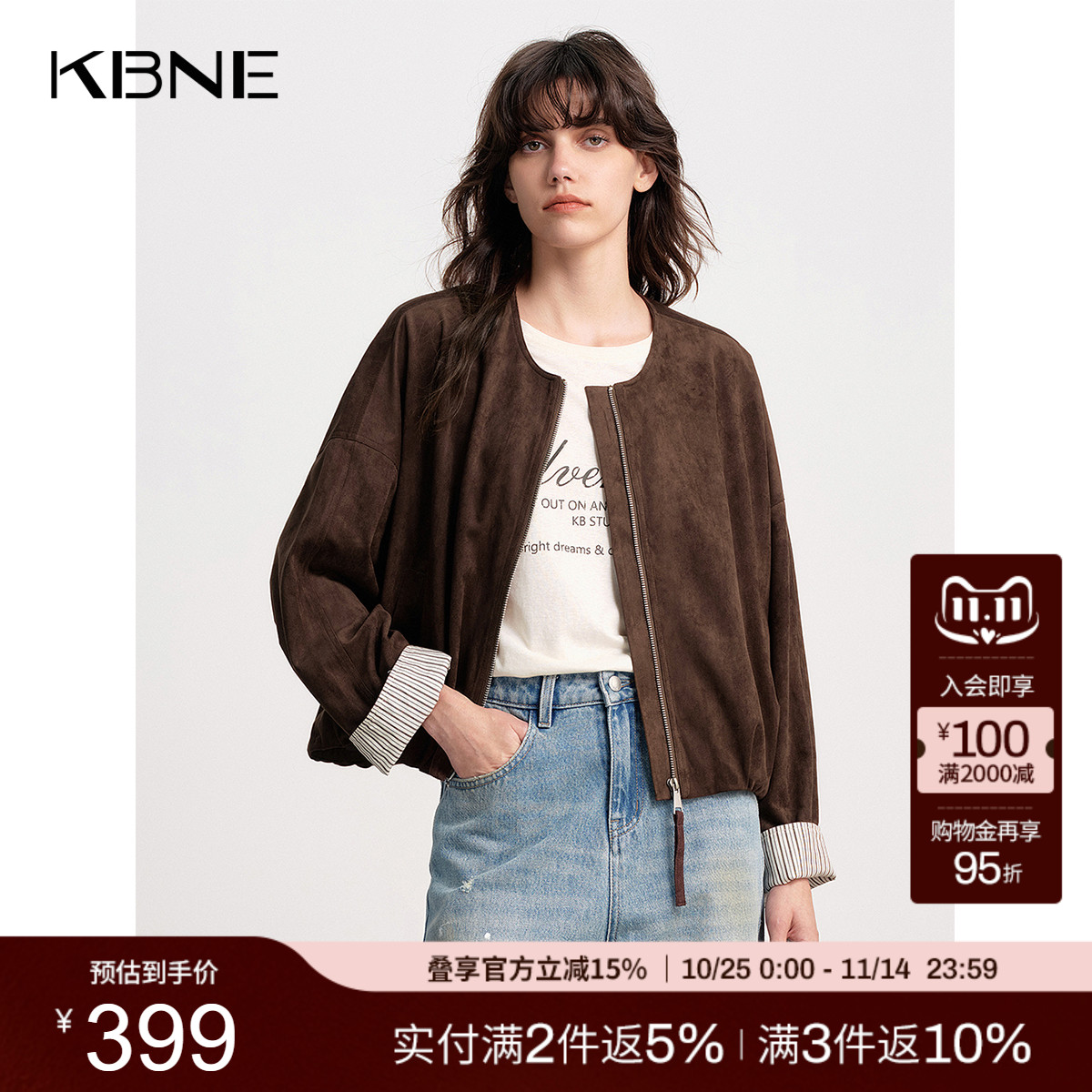 KBNE复古宽松短款麂皮绒外套女装2025秋季新款圆领高级感棕色上衣