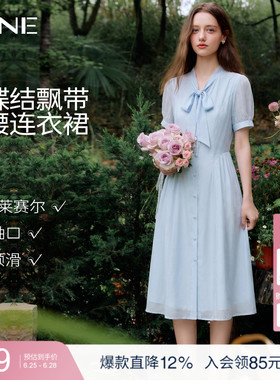 KBNE莱赛尔法式蓝色连衣裙女2026夏季新款小个子气质显瘦收腰裙子