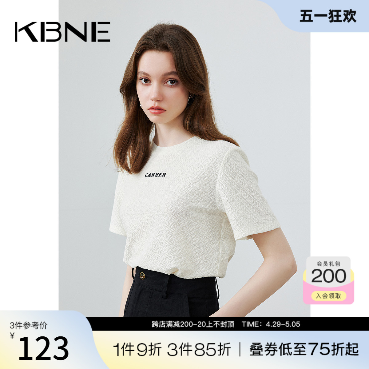 KBNE短袖T恤女上衣内搭打底衫2024夏季新款字母印花独特洋气上衣