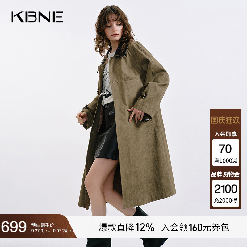 KBNE复古英伦风撞色高级感长款风衣女2025秋季新款宽松牛角扣外套