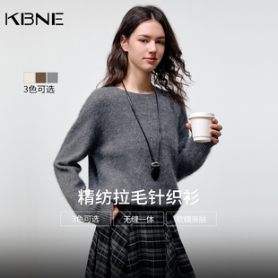 KBNE高级感慵懒风松弛感毛衣