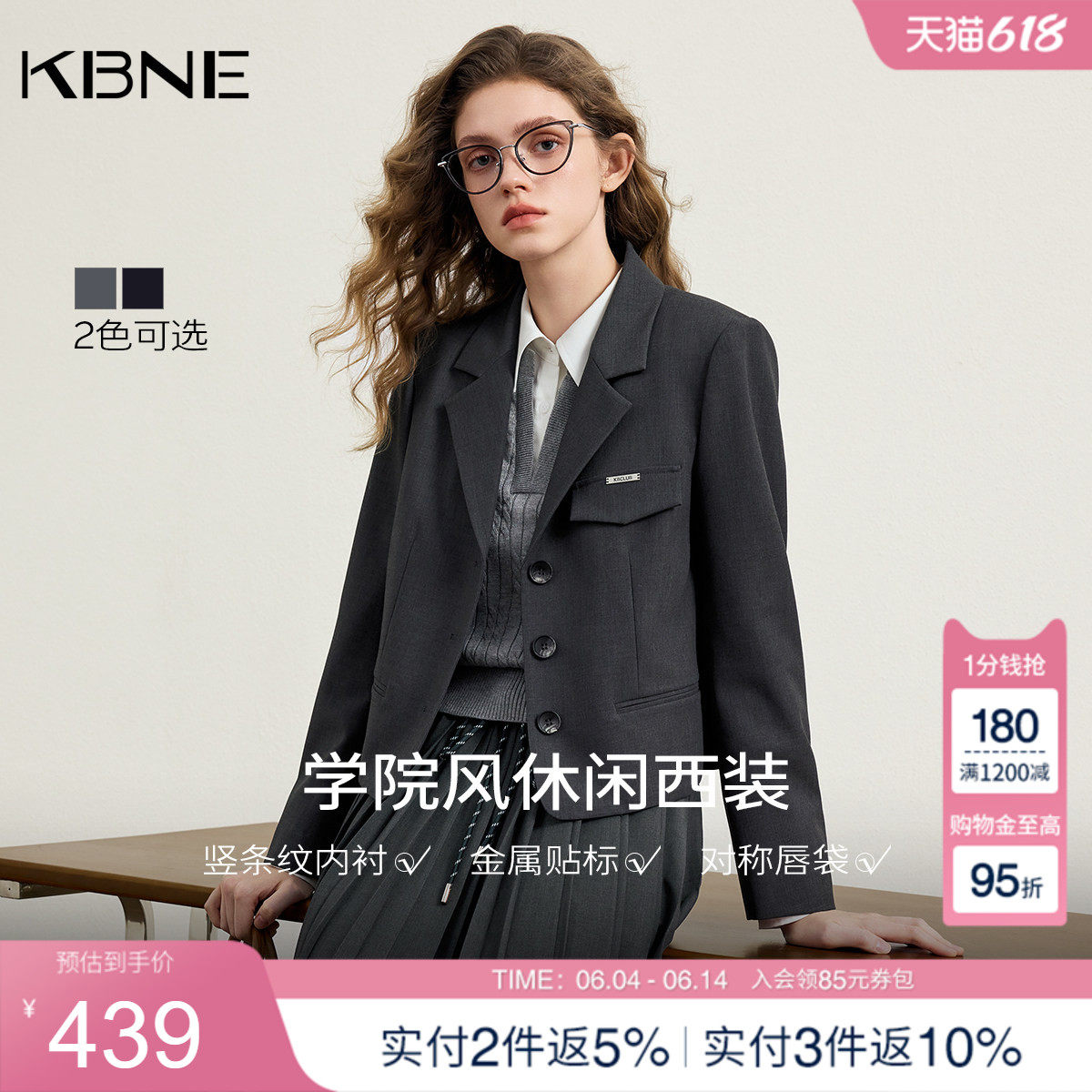 KBNE灰色短款外套西装女2026春季新款高级感长袖学院风小个子上衣