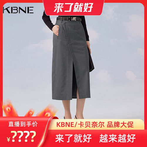 【来了就好】KBNE灰色学院风羊毛半身裙小个子半裙