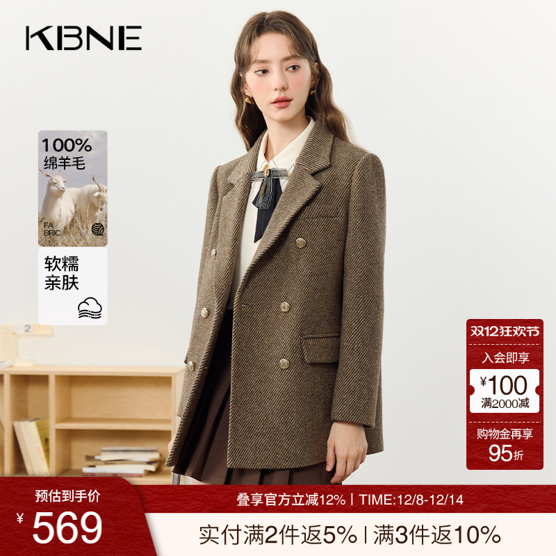 【热销爆款推荐】KBNE美拉德毛呢外套复古牛仔衬衫半裙