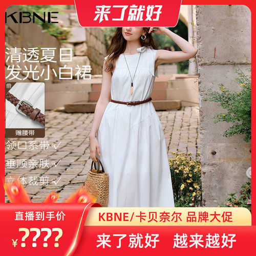 【来了就好】KBNE法式中长款气质显瘦无袖白色连衣裙