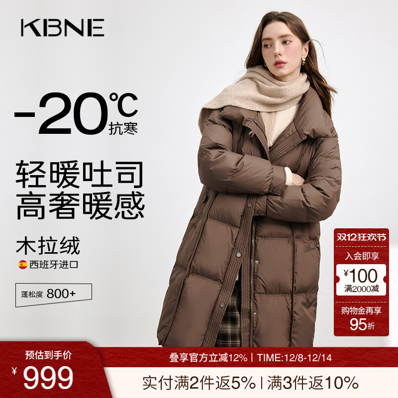 【95绒】纯色羽绒服女冬季长款外套kbne秋冬新款保暖派克面包服女