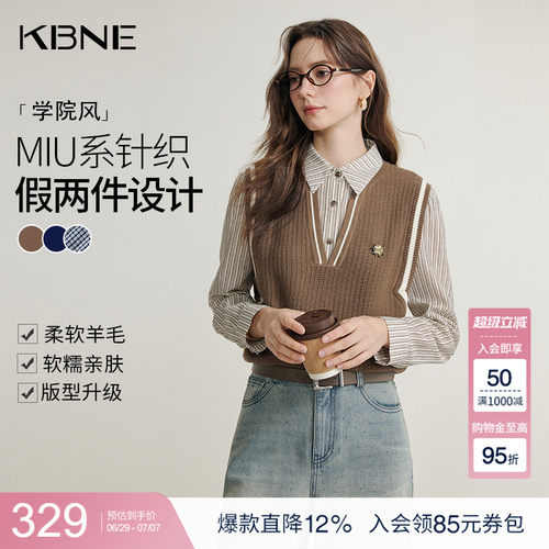 【博主同款】KBNE针织衫马甲衬衫秋季新款假两件羊毛上衣衬衣女