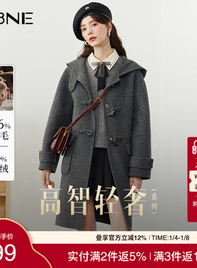 KBNE灰色骆驼绒毛呢外套羊毛双面呢子大衣小个子2025新款秋冬女装