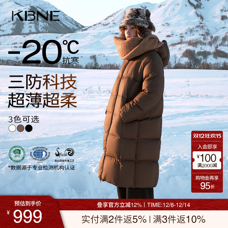 【90绒】三防纯色羽绒服女冬季长款外套kbne秋冬新款小个子面包服