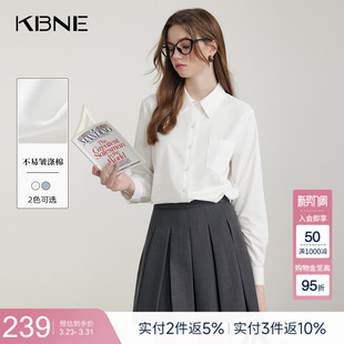 衬衫 KBNE白色法式 女长袖 衬衣2026春季 小个子上衣 新款 博主同款