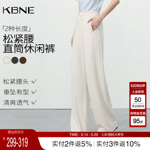 KBNE宽松白色糯米裤女2026春夏季新款运动直筒裤小个子休闲长裤子
