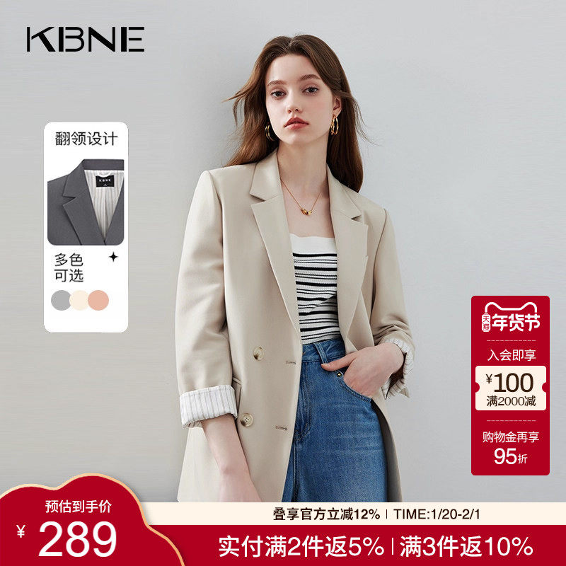 KBNE【热销爆款推荐】时尚休闲气质西装外套慵懒百搭小个子西服女,女装/女士精品,西装,淘宝优惠券,粉丝福利购,淘宝优惠卷