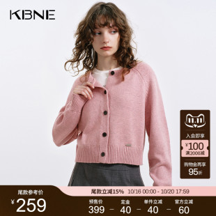 新款 2025秋季 毛衣短款 圆领羊毛开衫 上衣 KBNE女装 粉色长袖 毛针织衫
