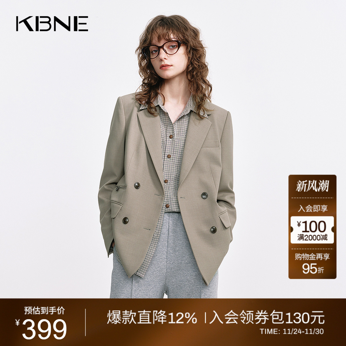 KBNE摩卡棕长袖休闲西装外套女25秋季新款小个子气质通勤西服上衣