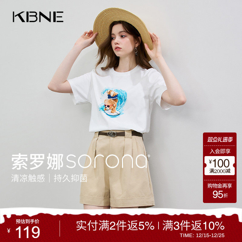 KBNE索罗娜白色针织短袖正肩独特漂亮恤2025夏季新款气质棉上衣