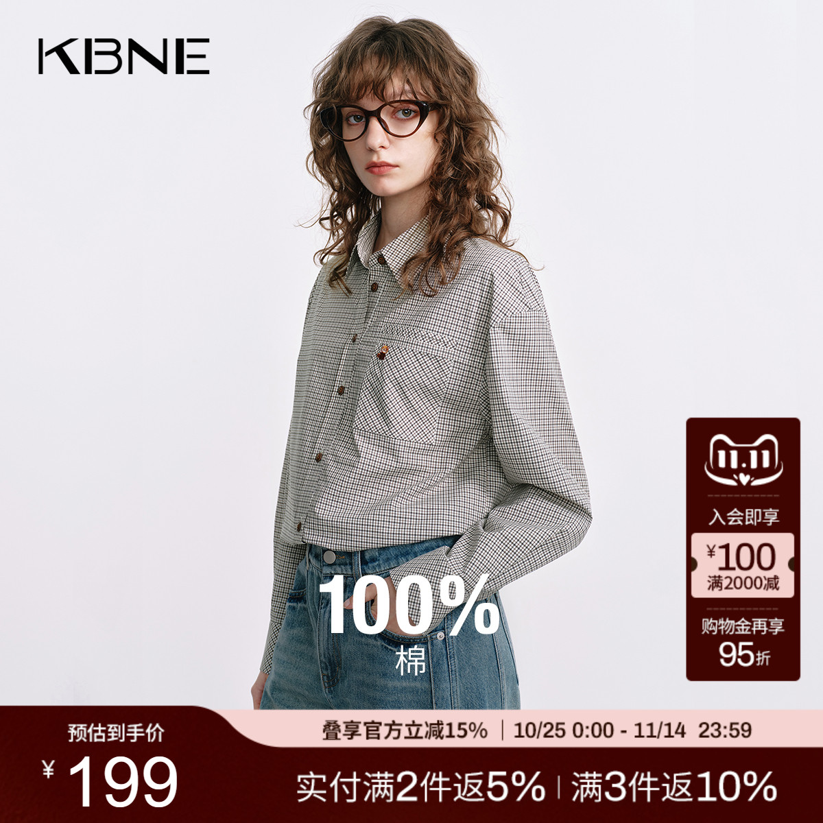 KBNE纯棉格纹衬衫米色气质衬衣女25秋季新款长袖上衣法式翻领小衫