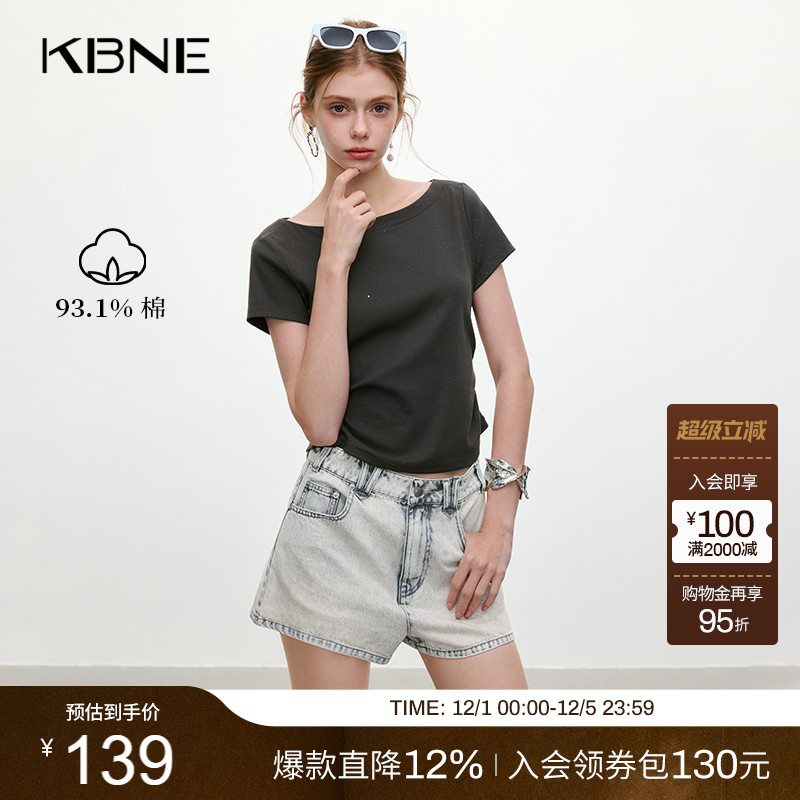 KBNE深灰色一字领短袖打底衫薄款小衫夏季新款恤设计感上衣女装