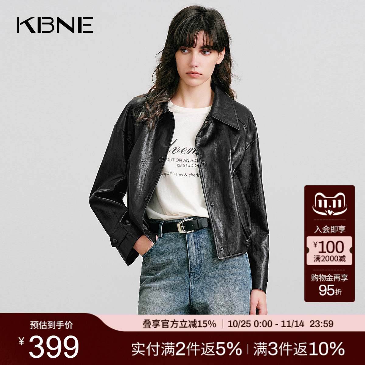 KBNE2025秋季新款巴恩风机车夹克皮衣外套女黑色外衣气质长袖上衣
