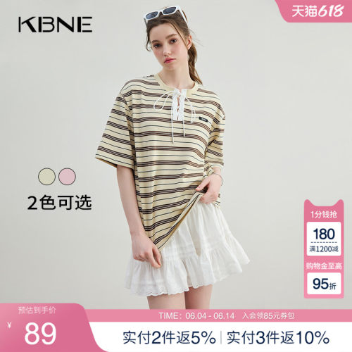 KBNE米色条纹短袖t恤设计感打底衫夏季新款修身内搭洋气上衣女装
