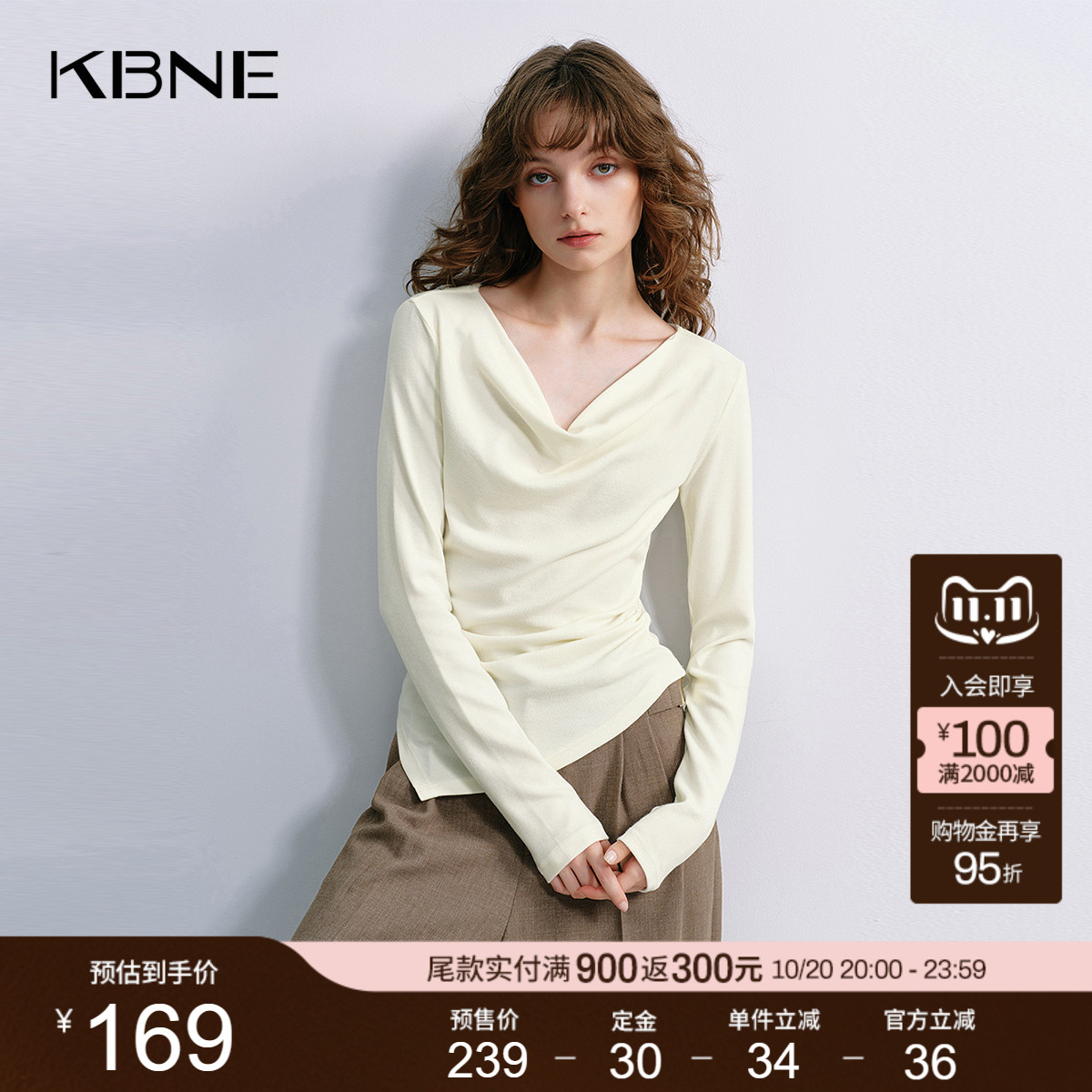 KBNE高级感荡领长袖白色t恤女2025秋季新款打底衫设计感别致上衣