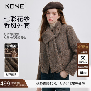 咖色小香风羊毛呢子大衣女毛呢外套小个子长款 kbne气质秋冬新款