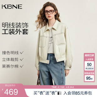 时尚 KBNE高级感复古翻领短款 外套女2026春季 新款 夹克 宽松上衣长袖
