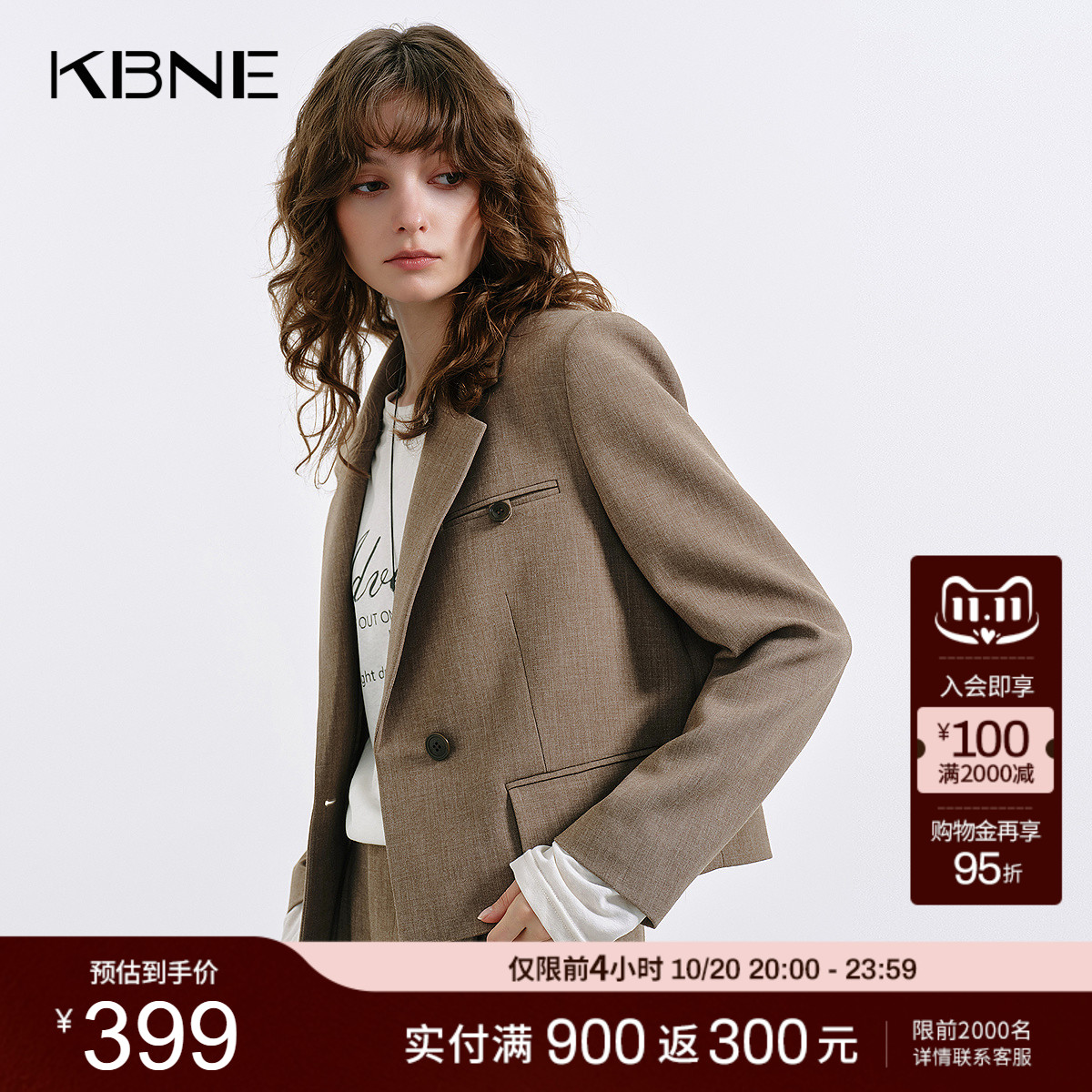 KBNE2025秋季新款西装女浅咖色高级感正肩上衣百搭小个子通勤外套