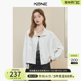 今年流行小个子上衣 白色外套女麂皮绒独特超好看kbne2024春季 新款