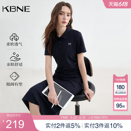KBNE连衣裙女休闲气质2025年夏季新款收腰小个子通勤大方长裙