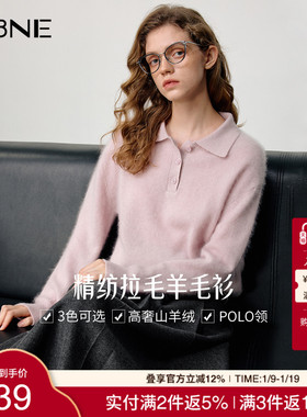 KBNE山羊绒翻领白色毛衣女装2025冬季新款宽松显瘦POLO领毛衫上衣