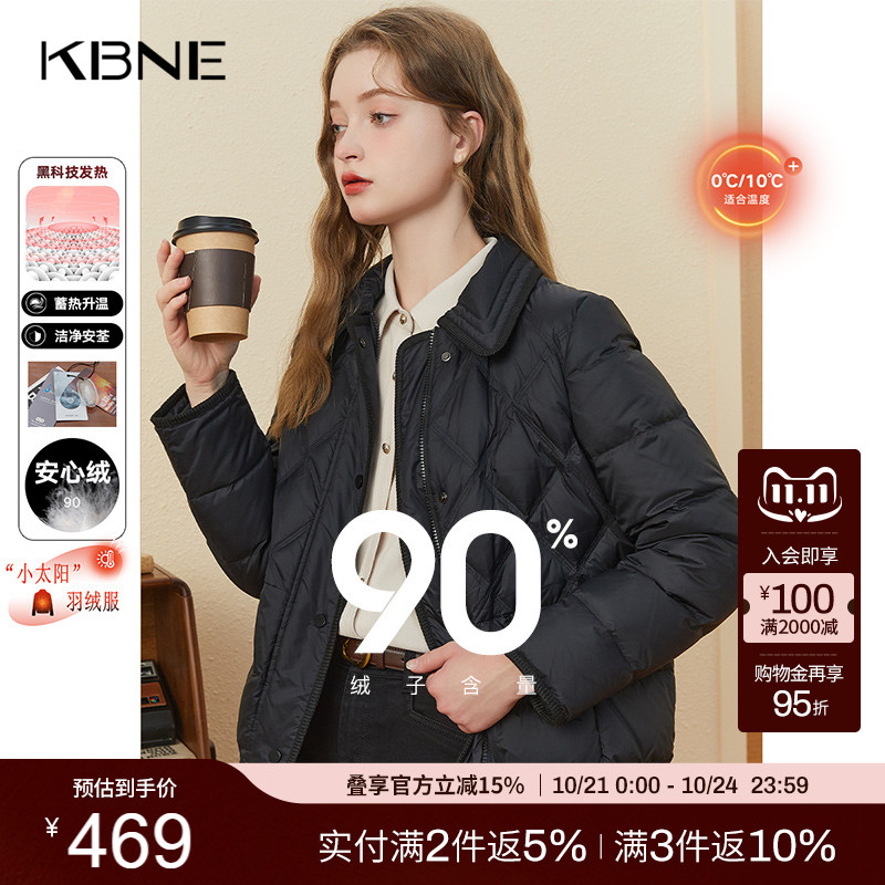 新款羽绒服KBNE/卡贝奈尔