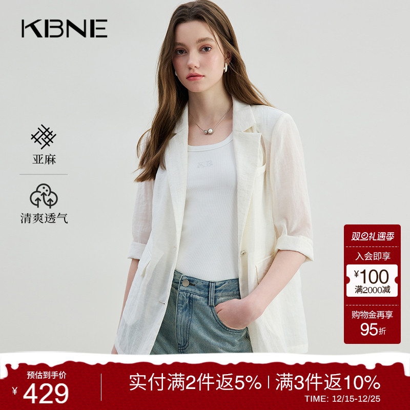 KBNE薄款西装外套女米色亚麻欧若智性风中袖上衣夏季新款流行西服