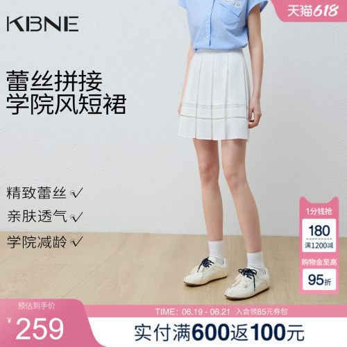 KBNE白色镂空蕾丝半身短裙女2026夏季新款小个子半裙a字百褶裙