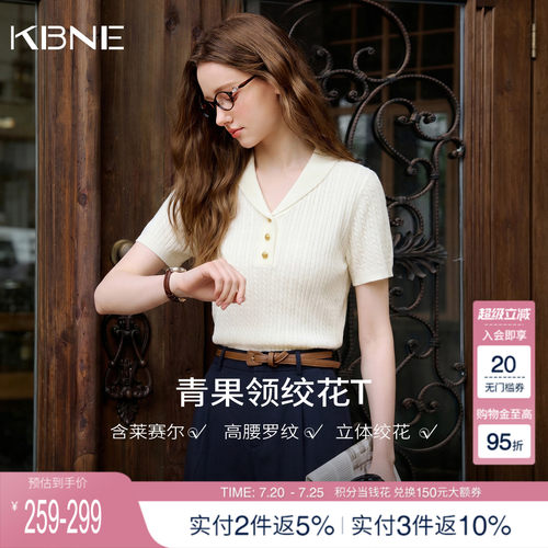 KBNE莱赛尔短袖亚麻针织衫女2026夏秋季新款独特漂亮T恤翻领上衣