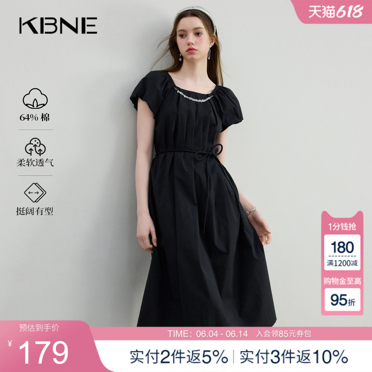 KBNE连衣裙女黑色方领链条长裙法式小黑裙2025夏季显瘦漂亮裙子女