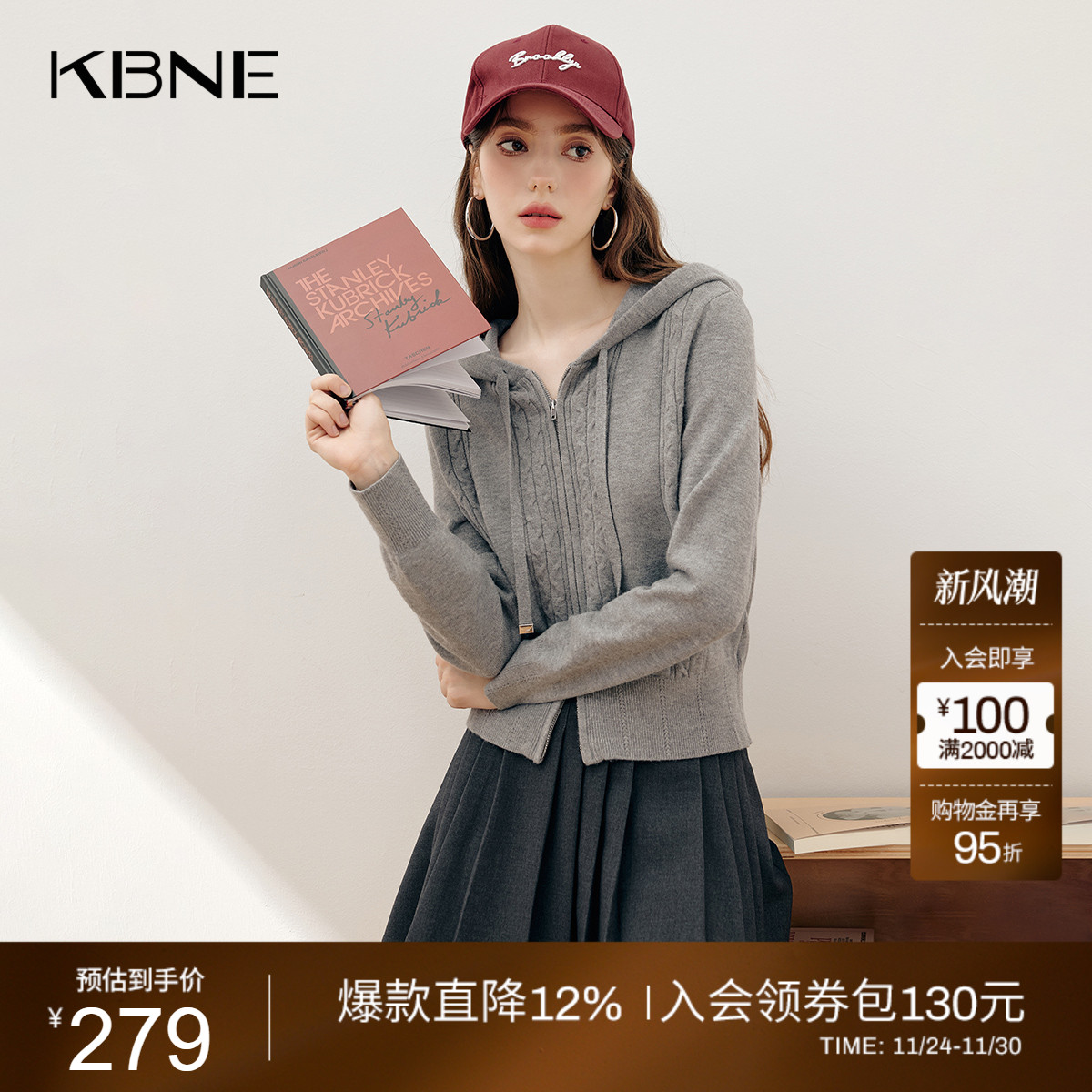 KBNE灰色针织衫长袖连帽开衫2025秋季新款气质毛衣慵懒宽松上衣女