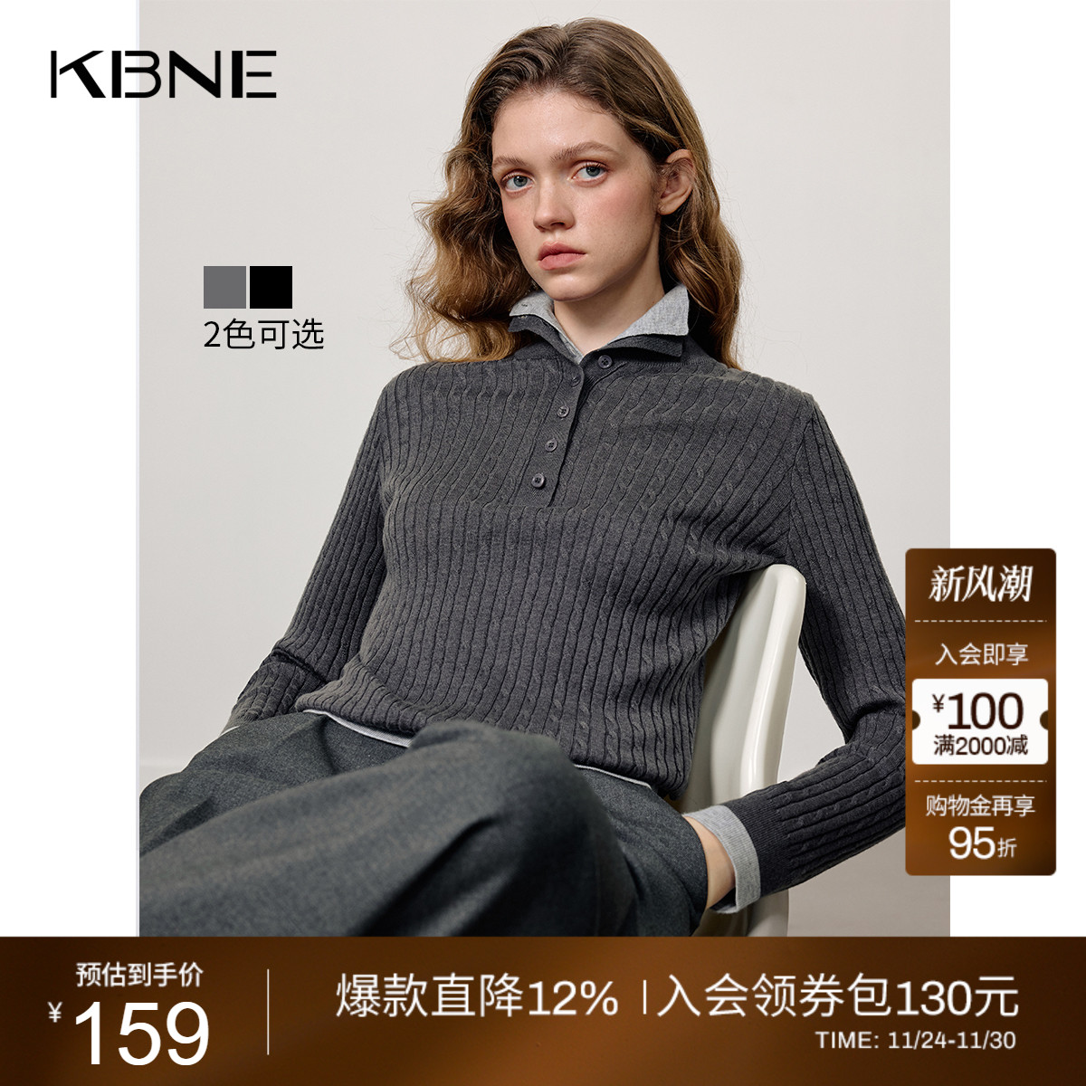 KBNE绞花撞色高领假两件毛衣女2025秋冬季新款修身设计感长袖上衣