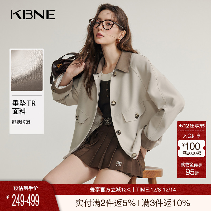 【热销爆款推荐】KBNE米色拼接短外套百搭牛仔裤衬衫气质百褶裤裙